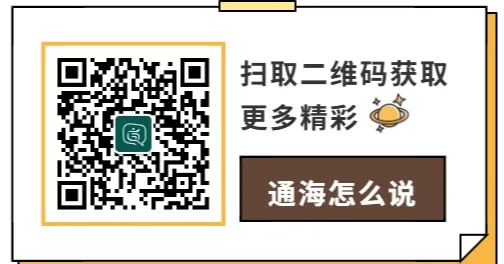 中考志愿填报不再难!助你根据分数快速定位理想学校!-第32张图片-四季读书网