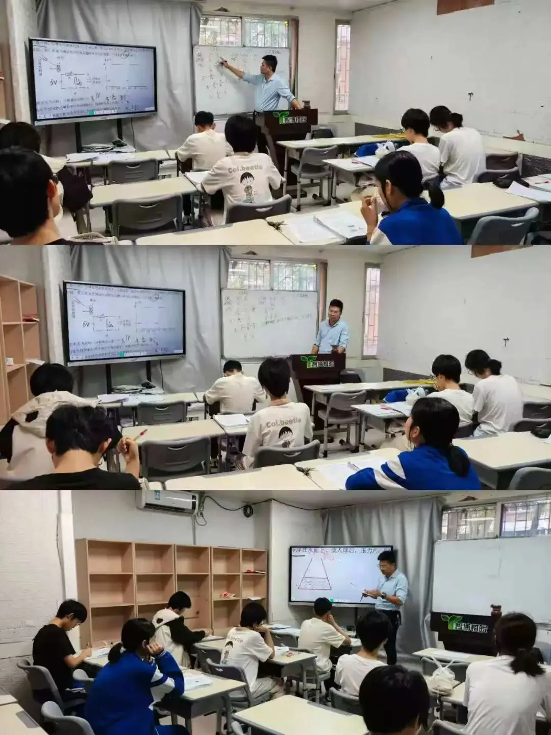 中考冲刺最后冲刺!绩优教育陪你决战中考-第2张图片-四季读书网