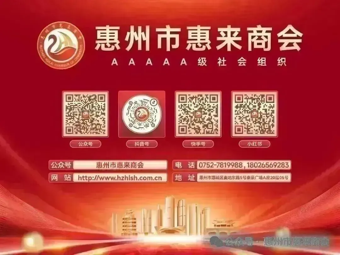 护航升学路,共圆中考梦——惠州市惠来商会助力中考志愿填报活动-第10张图片-四季读书网 护航升学路,共圆中考梦——惠州市惠来商会助力中考志愿填报活动-第10张图片-四季读书网