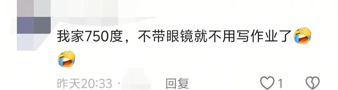 【护航高考】警惕!这些“高考答案、真题、神器”都是骗局!-第5张图片-四季读书网