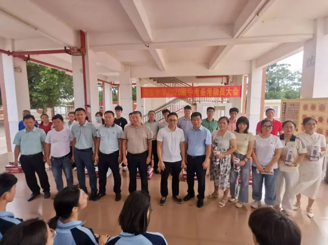 秣马厉兵迎中考 加温鼓劲赢未来 ——和安中学2026届中考备考动员大会圆满举行-第10张图片-四季读书网