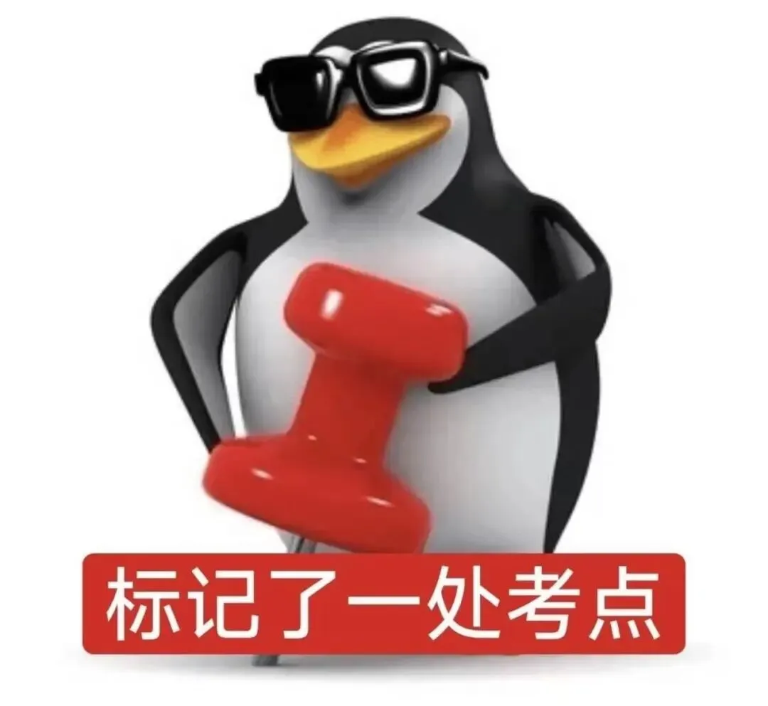 中考最后三周慌怎么办?这颗定心丸请收好-第4张图片-四季读书网 中考最后三周慌怎么办?这颗定心丸请收好-第4张图片-四季读书网