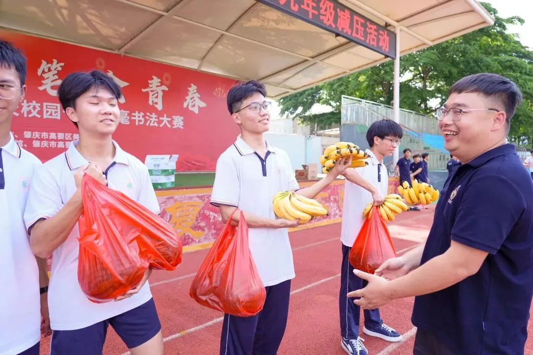 轻装上阵,笑迎中考——肇庆市长田学校九年级中考减压活动-第48张图片-四季读书网