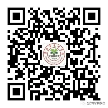 轻装上阵,笑迎中考——肇庆市长田学校九年级中考减压活动-第52张图片-四季读书网