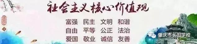 轻装上阵,笑迎中考——肇庆市长田学校九年级中考减压活动-第53张图片-四季读书网