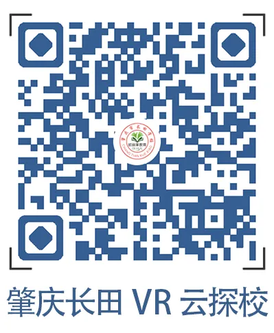 轻装上阵,笑迎中考——肇庆市长田学校九年级中考减压活动-第55张图片-四季读书网