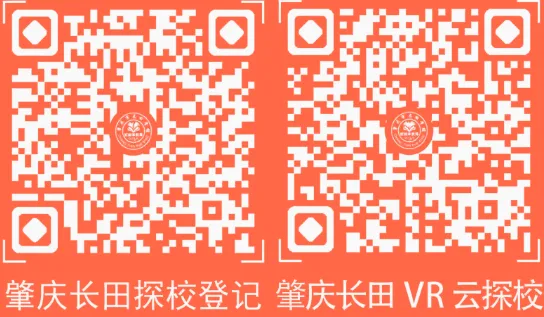轻装上阵,笑迎中考——肇庆市长田学校九年级中考减压活动-第57张图片-四季读书网