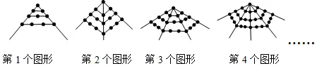 泗水县2026年中考三模数学试题2026.6.6日-第16张图片-四季读书网 泗水县2026年中考三模数学试题2026.6.6日-第16张图片-四季读书网