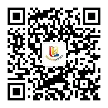 永城2026中考二模英语补全对话讲后反思||刘桂香初中英语名师工作室——每周微分享2-第11张图片-四季读书网