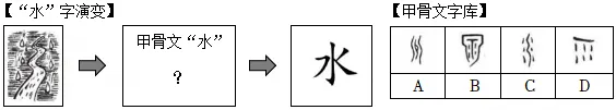 可打印|2024年浙江省杭州市上城区中考语文二模试卷(学生版)-第1张图片-四季读书网 可打印|2024年浙江省杭州市上城区中考语文二模试卷(学生版)-第1张图片-四季读书网
