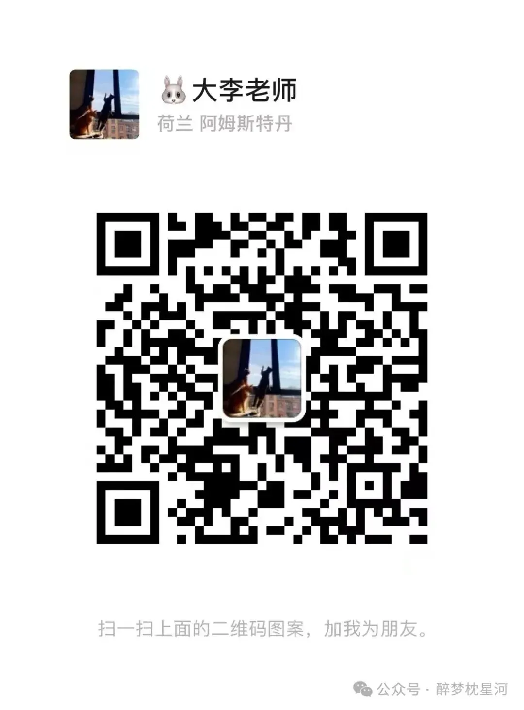 可打印|2026年江苏省镇江市丹阳市中考语文二模试卷(学生版)-第2张图片-四季读书网 可打印|2026年江苏省镇江市丹阳市中考语文二模试卷(学生版)-第2张图片-四季读书网