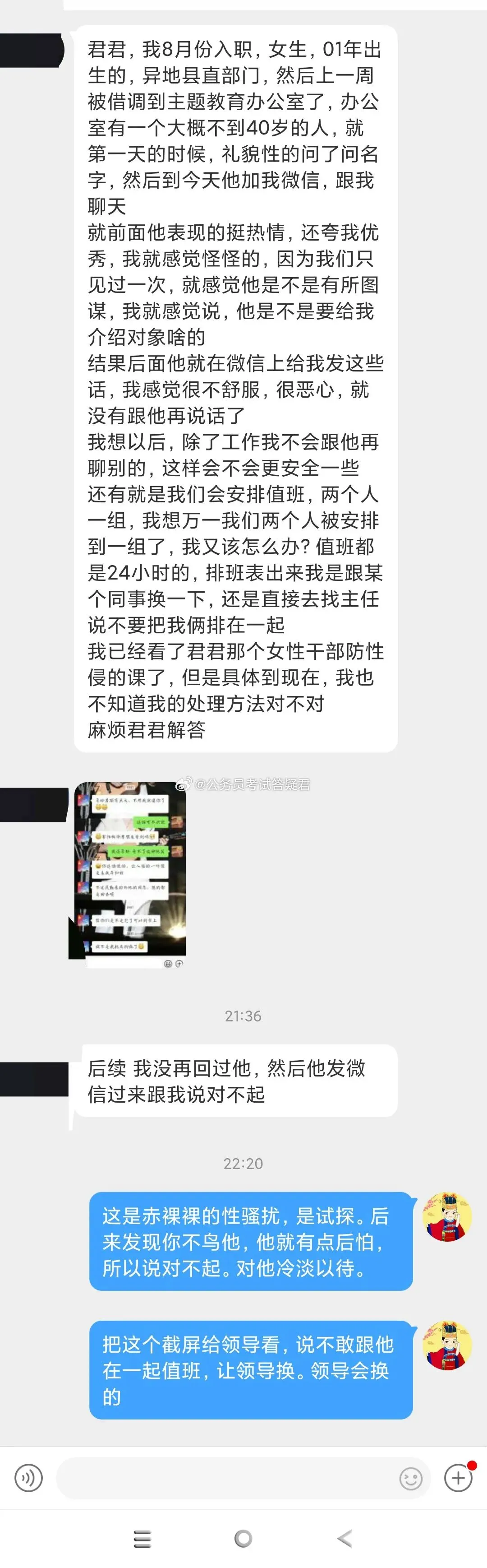 面试时在试卷封皮上写姓名,可以举报吗?-第2张图片-四季读书网