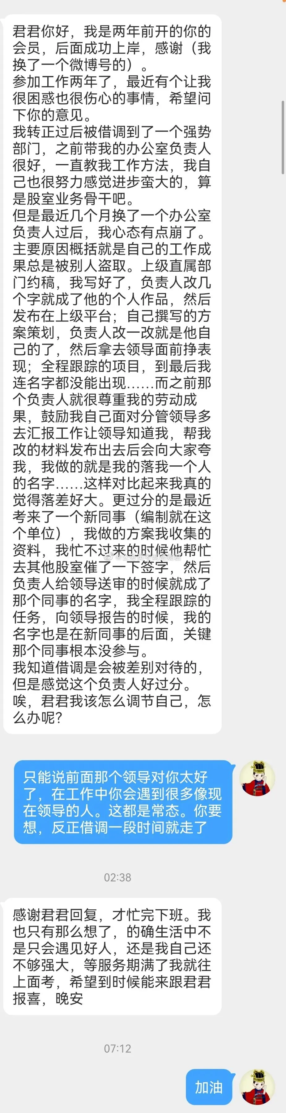 面试时在试卷封皮上写姓名,可以举报吗?-第3张图片-四季读书网