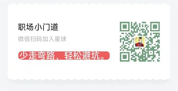 面试时在试卷封皮上写姓名,可以举报吗?-第4张图片-四季读书网
