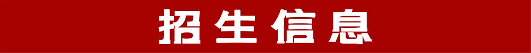 泰雅实验高中2026年中考志愿填报指南-第1张图片-四季读书网 泰雅实验高中2026年中考志愿填报指南-第1张图片-四季读书网