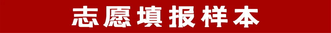 泰雅实验高中2026年中考志愿填报指南-第6张图片-四季读书网 泰雅实验高中2026年中考志愿填报指南-第6张图片-四季读书网
