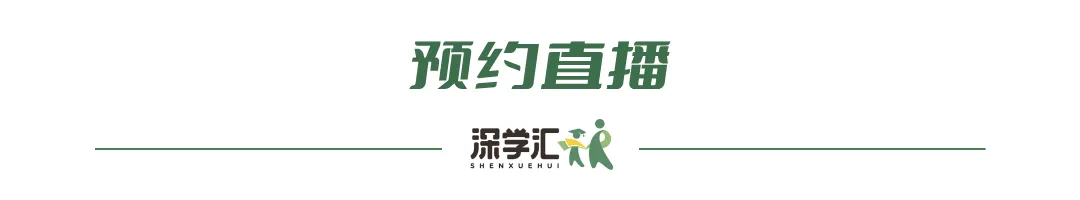 简历无话可写?这份深圳中考自招简历写作技巧请查收!-第7张图片-四季读书网 简历无话可写?这份深圳中考自招简历写作技巧请查收!-第7张图片-四季读书网
