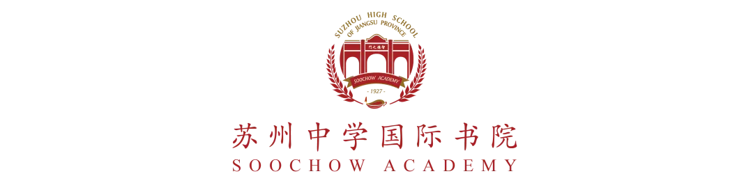 6月20日开放日|中考之后,了解另一种高中路径-第1张图片-四季读书网