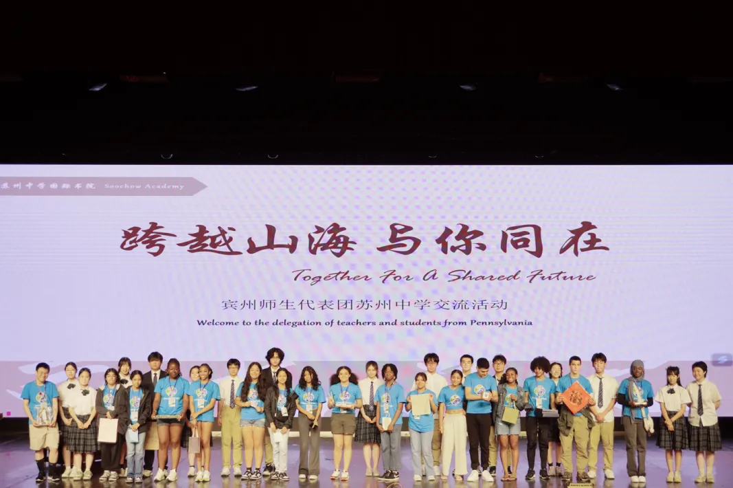 6月20日开放日|中考之后,了解另一种高中路径-第7张图片-四季读书网