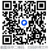 四川单招考试真题,2017-2026年四川单招文化素质+职业技能综合测试试卷及答案汇总【收藏+转发】-第11张图片-四季读书网