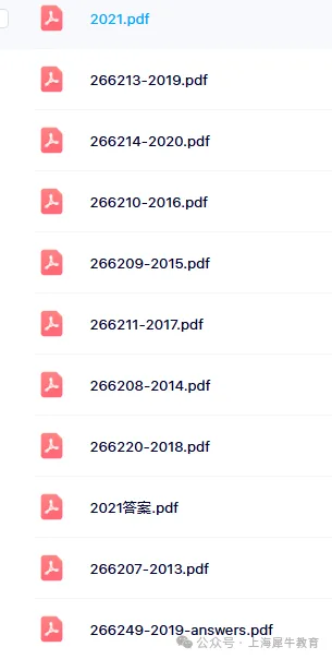 2026袋鼠数学A/B/C/D级别真题!免费获取!-第1张图片-四季读书网 2026袋鼠数学A/B/C/D级别真题!免费获取!-第1张图片-四季读书网
