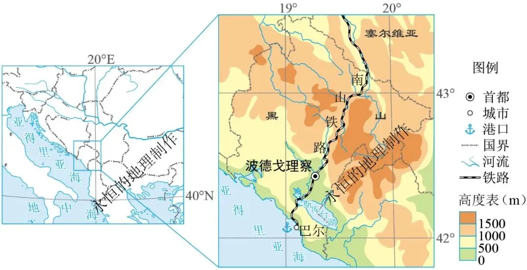 [彩色计划]2026年高考地理真题重绘安排-第4张图片-四季读书网