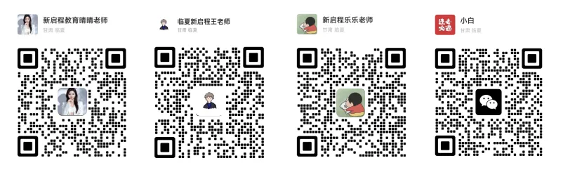 【领取真题】2026年临夏事业单位备考!一起进群蹲公告!-第2张图片-四季读书网 【领取真题】2026年临夏事业单位备考!一起进群蹲公告!-第2张图片-四季读书网