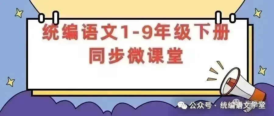 中考必背重点古诗文61篇全汇总-第1张图片-四季读书网 中考必背重点古诗文61篇全汇总-第1张图片-四季读书网