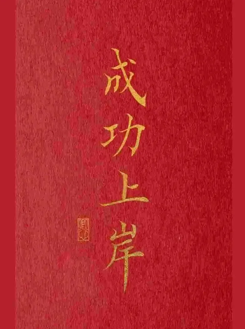 【中考备考】社长再续前文,拆解考前三周物理备考还能做些什么?-第3张图片-四季读书网 【中考备考】社长再续前文,拆解考前三周物理备考还能做些什么?-第3张图片-四季读书网