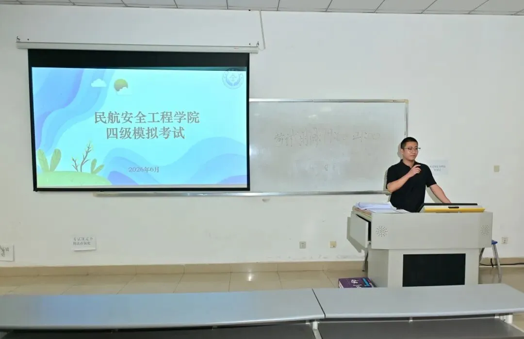 以考促学,以练备战|安工学院四六级模拟考试回顾-第7张图片-四季读书网 以考促学,以练备战|安工学院四六级模拟考试回顾-第7张图片-四季读书网
