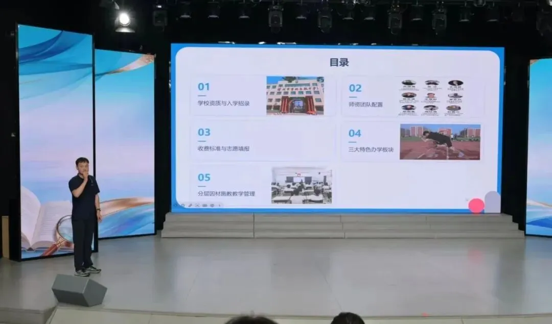 沧州市中考升学服务咨询会今日举行-第7张图片-四季读书网