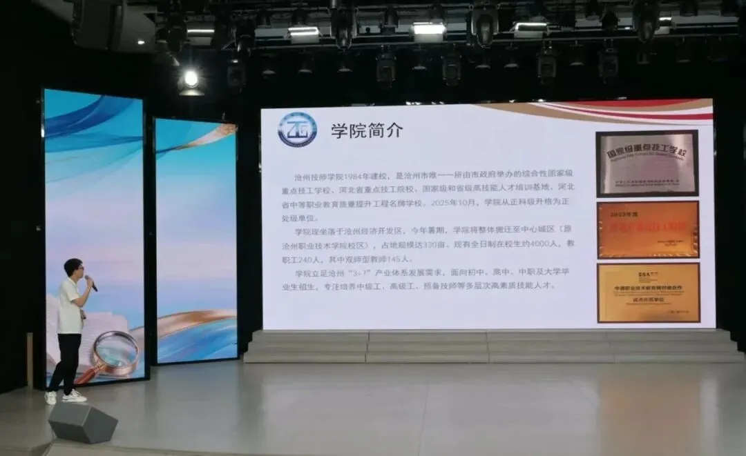 沧州市中考升学服务咨询会今日举行-第9张图片-四季读书网