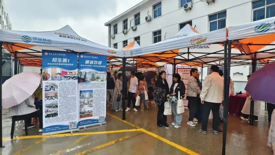 沧州市中考升学服务咨询会今日举行-第11张图片-四季读书网