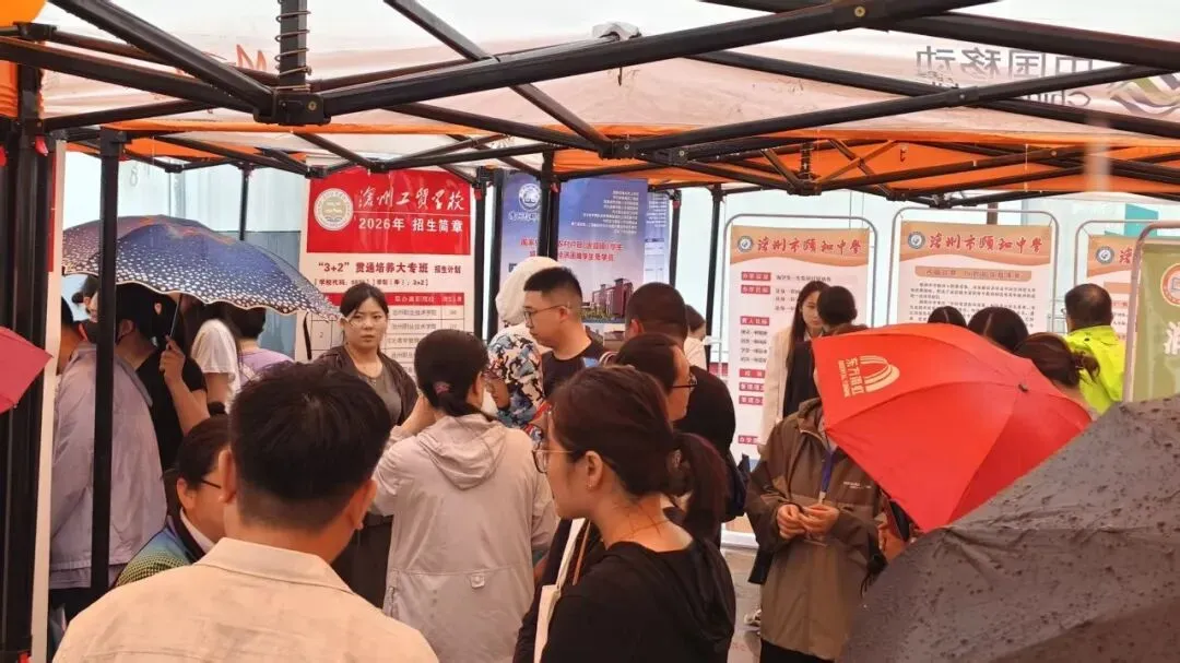 沧州市中考升学服务咨询会今日举行-第12张图片-四季读书网