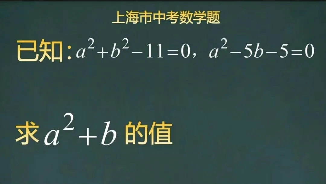 中考加油!数学干货11-第6张图片-四季读书网 中考加油!数学干货11-第6张图片-四季读书网