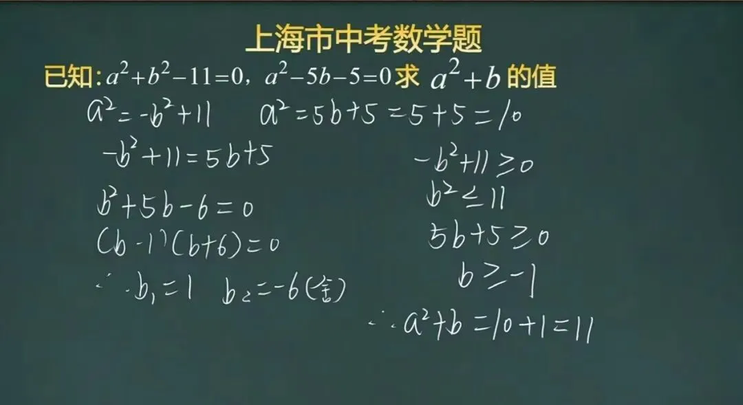 中考加油!数学干货11-第7张图片-四季读书网 中考加油!数学干货11-第7张图片-四季读书网