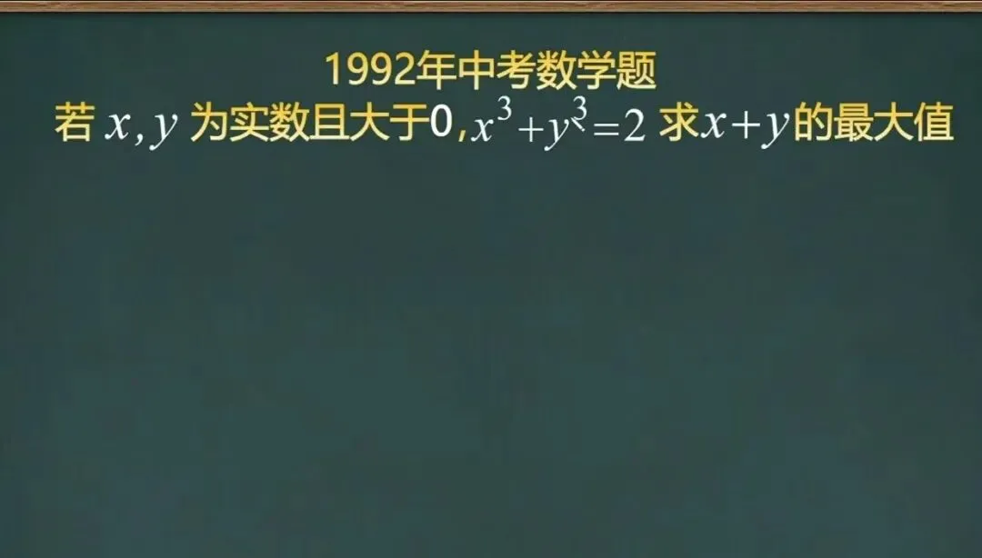中考加油!数学干货11-第8张图片-四季读书网 中考加油!数学干货11-第8张图片-四季读书网