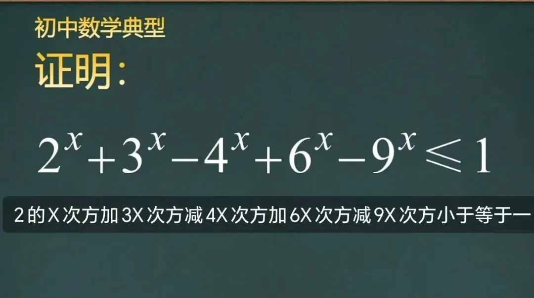 中考加油!数学干货11-第11张图片-四季读书网 中考加油!数学干货11-第11张图片-四季读书网