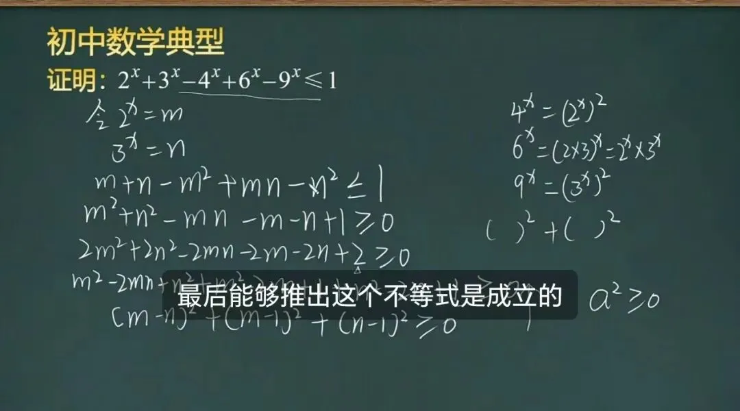 中考加油!数学干货11-第13张图片-四季读书网 中考加油!数学干货11-第13张图片-四季读书网