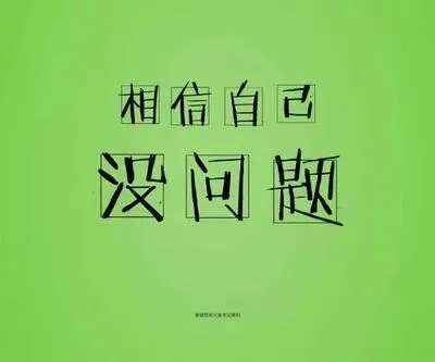 1978年中考 文/青延森 诵/宋春献-第6张图片-四季读书网