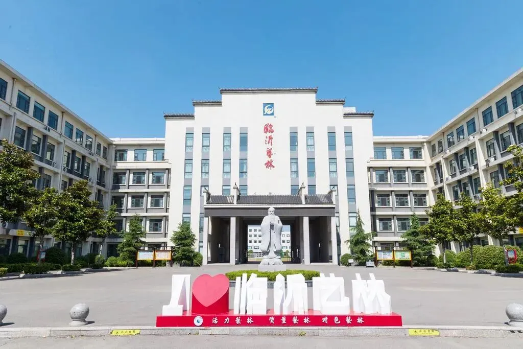 中考择校何去何从 | 临沂艺林高级中学,为普通生、偏科生、边缘生铺就看得见的大学之路-第27张图片-四季读书网