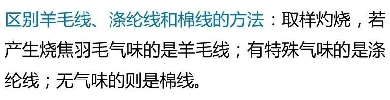 中考之“化学与人类健康、社会发展”相关考点完整综合,有用!-第7张图片-四季读书网