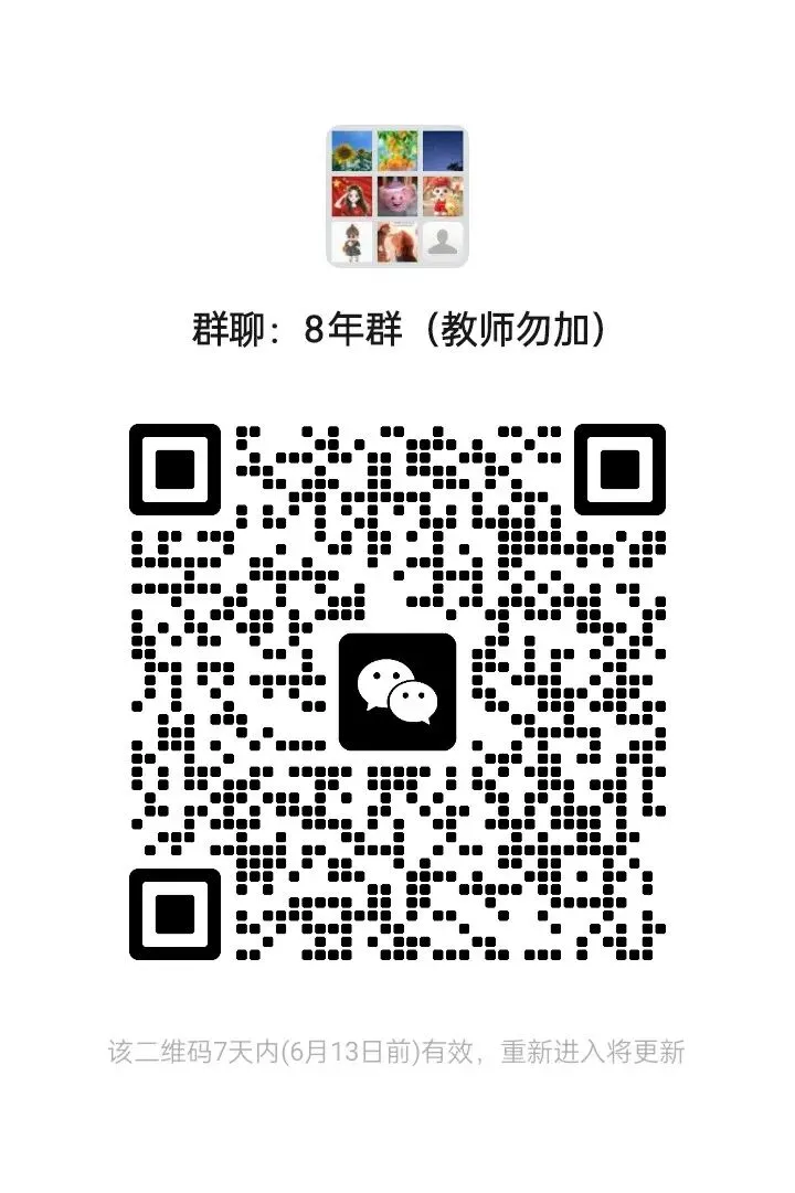 2026年长春市名校初二中考模拟考试地理卷子3套-第4张图片-四季读书网