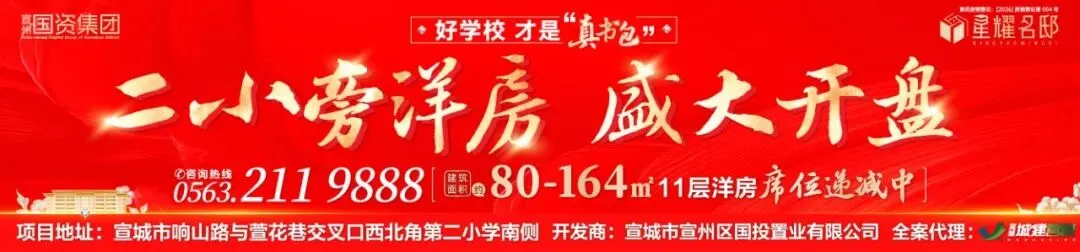 致广大市民朋友高、中考期间噪声管理倡议书-第1张图片-四季读书网