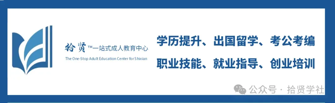 2026江苏省事业编真题已发布!-第3张图片-四季读书网