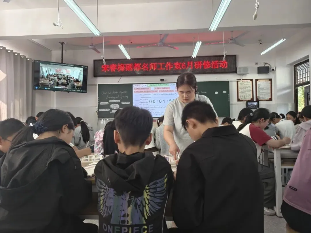 【教研动态】聚焦中考听说研思,深耕英语课堂提质|宋春梅硒都名师工作室6月专题研修圆满开展-第20张图片-四季读书网