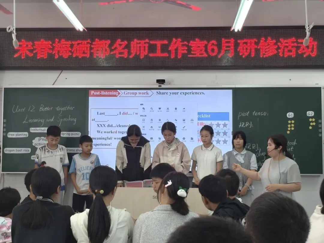 【教研动态】聚焦中考听说研思,深耕英语课堂提质|宋春梅硒都名师工作室6月专题研修圆满开展-第21张图片-四季读书网