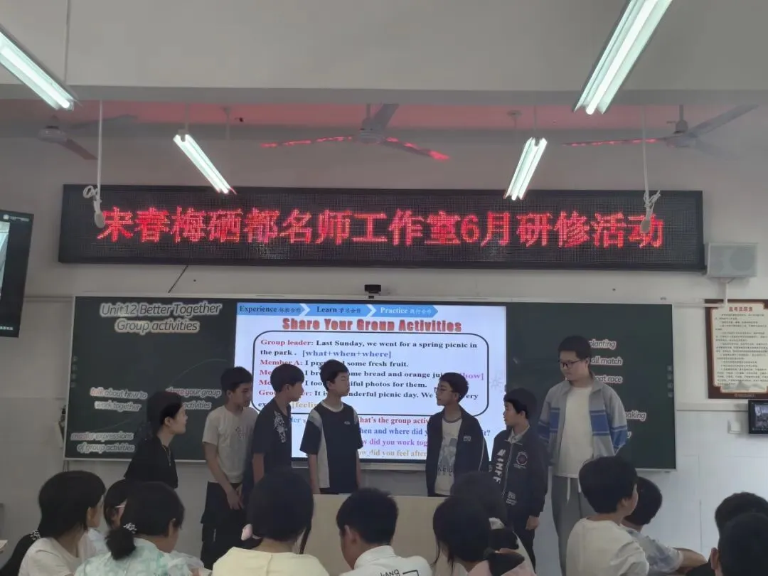 【教研动态】聚焦中考听说研思,深耕英语课堂提质|宋春梅硒都名师工作室6月专题研修圆满开展-第25张图片-四季读书网