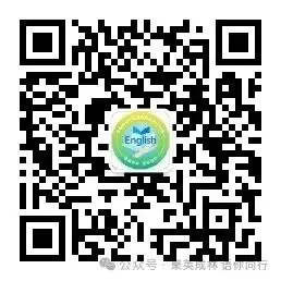 【教研动态】聚焦中考听说研思,深耕英语课堂提质|宋春梅硒都名师工作室6月专题研修圆满开展-第48张图片-四季读书网