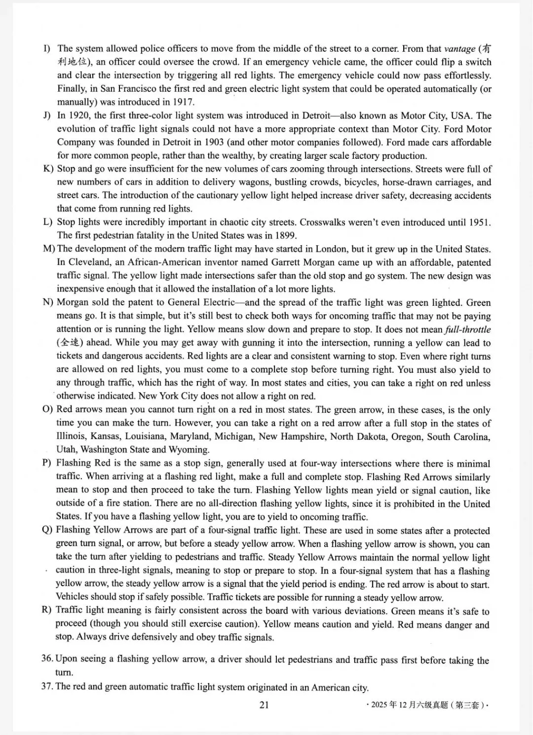 2025年12月英语六级真题(三)-第3张图片-四季读书网